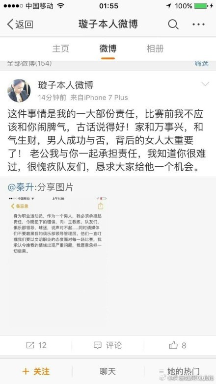 在医官沙陀忠（林更新饰）的协助下，狄仁杰既要守护亢龙锏，又要破获神秘奇案，还要面对武则天的步步紧逼，大唐江山陷入了空前的危机之中